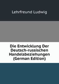 Die Entwicklung Der Deutsch-russischen Handelsbeziehungen (German Edition)