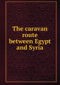 The caravan route between Egypt and Syria