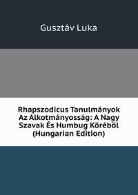 Rhapszodicus Tanulmanyok Az Alkotmanyossag: A Nagy Szavak Es Humbug Korebol (Hungarian Edition)