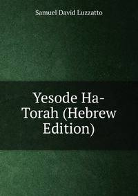 Yesode Ha-Torah (Hebrew Edition)