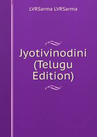 Jyotivinodini (Telugu Edition)