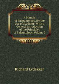 A Manual of Pal?ontology, for the Use of Students: With a General Introduction of the Principles of Pal?ntology, Volume 2