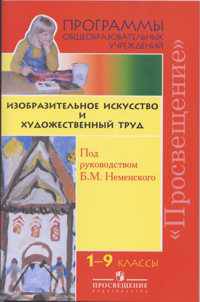 Авдеева Развитие исслед.умений младших школьников (Работаем по новым стандартам)(Просв.)