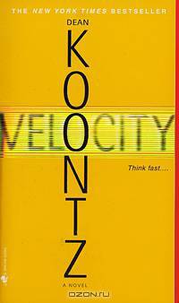 Velocity / Скорость