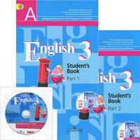 English 3: Student