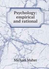 Psychology: empirical and rational