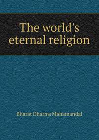 The world's eternal religion