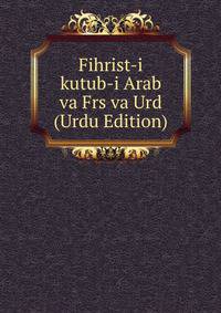 Fihrist-i kutub-i Arab va Frs va Urd (Urdu Edition)