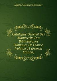 Catalogue General Des Manuscrits Des Bibliotheques Publiques De France, Volume 41 (French Edition)