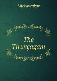 The Tiruvcagam