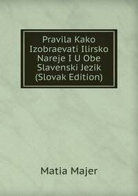 Pravila Kako Izobraevati Ilirsko Nareje I U Obe Slavenski Jezik (Slovak Edition)
