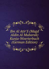 Ibn Al Atir'S (Magd Aldin Al Mubarak) Kunja-Woerterbuch (German Edition)