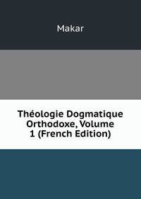 Theologie Dogmatique Orthodoxe, Volume 1 (French Edition)
