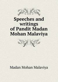 Speeches and writings of Pandit Madan Mohan Malaviya