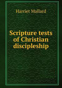 Scripture tests of Christian discipleship