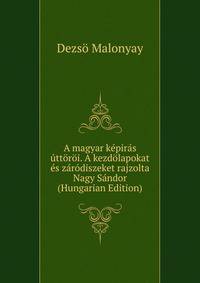 A magyar kepiras uttoroi. A kezdolapokat es zarodiszeket rajzolta Nagy Sandor (Hungarian Edition)