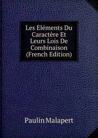 Les Elements Du Caractere Et Leurs Lois De Combinaison (French Edition)