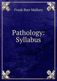 Pathology: Syllabus