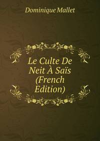 Le Culte De Neit A Sais (French Edition)