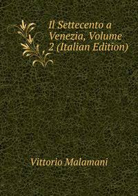 Il Settecento a Venezia, Volume 2 (Italian Edition)