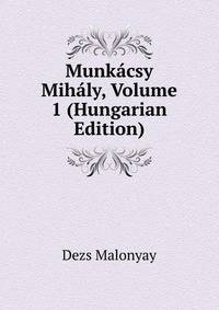 Munkacsy Mihaly, Volume 1 (Hungarian Edition)