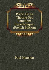 Precis De La Theorie Des Fonctions Hyperboliques (French Edition)