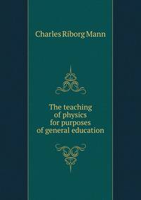 The teaching of physics for purposes of general education