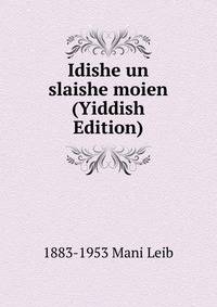 Idishe un slaishe moien (Yiddish Edition)