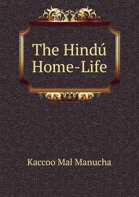 The Hindu Home-Life