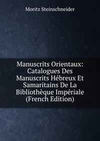 Manuscrits Orientaux: Catalogues Des Manuscrits Hebreux Et Samaritains De La Bibliotheque Imperiale (French Edition)