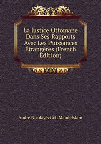 La Justice Ottomane Dans Ses Rapports Avec Les Puissances Etrangeres (French Edition)