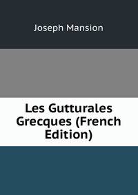 Les Gutturales Grecques (French Edition)