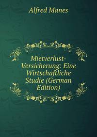 Mietverlust-Versicherung: Eine Wirtschaftliche Studie (German Edition)