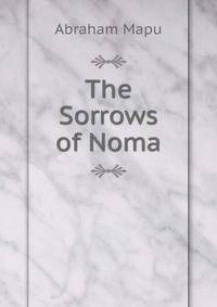 The Sorrows of Noma