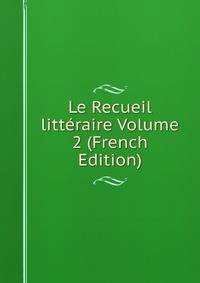 Le Recueil litteraire Volume 2 (French Edition)