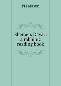 Shemets Davar: a rabbinic reading book