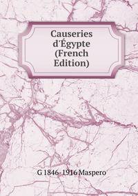 Causeries d'?gypte (French Edition)