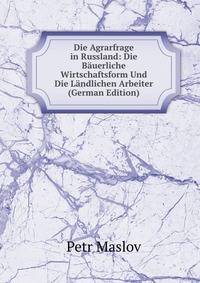 Die Agrarfrage in Russland: Die Bauerliche Wirtschaftsform Und Die Landlichen Arbeiter (German Edition)