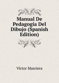 Manual De Pedagogia Del Dibujo (Spanish Edition)