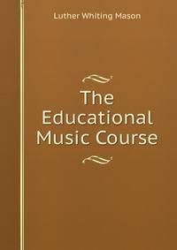 The Educational Music Course