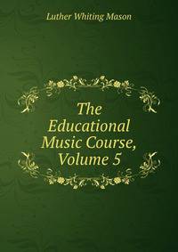 The Educational Music Course, Volume 5