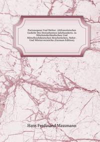 Partonopeus Und Melior: Altfranzosisches Gedicht Des Dreizehenten Jahrhunderts. in Mitelniederlandischen Und Mittelhochdeutschen Bruchstucken, Nebst . Und Worterverzeichn (German Edition)