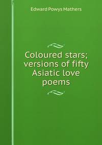Coloured stars; versions of fifty Asiatic love poems