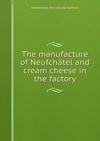 The manufacture of Neufchatel and cream cheese in the factory