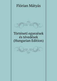 Torteneti egyezesek es tevedesek (Hungarian Edition)