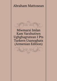 Miwmarsi Imlan Kam Varzhutiwn Ughghagrutean I Pts Turkern Usanoghats (Armenian Edition)