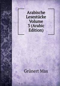 Arabische Lesestucke Volume 3 (Arabic Edition)