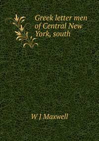 Greek letter men of Central New York, south