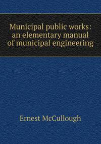 Municipal public works: an elementary manual of municipal engineering