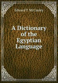 A Dictionary of the Egyptian Language